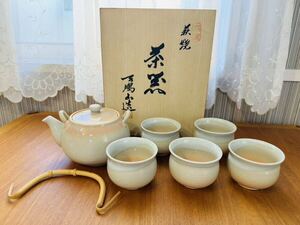 【未使用】 萩焼 天鵬山椿窯 茶器揃 土瓶茶器 急須 湯呑 5客 煎茶器揃 セット まとめて