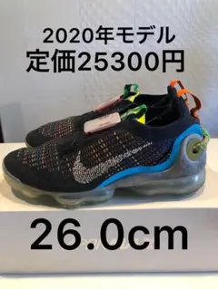 【26.0cm】NIKE AIR VAPORMAX 2020 FK