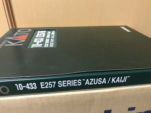 KATO 10-433 JR E257系電車「あずさ・かいじ」7両基本セットです。