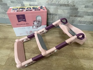 K5289◆ Mama&Me ママ＆ミー 補助便座 SteadyStep ステディステップ おまる トイレトレーニング ピンク 子供用品 ベビー用品