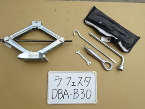 ラフェスタ　21年　DBA-B30　ジャッキ　工具