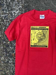 90年代 ビンテージ★ 北朝鮮 テポドン ノドン アナウンス Tシャツ USA Hanes製 反戦Tシャツ 政治Tシャツ ヴィンテージ ハードコア