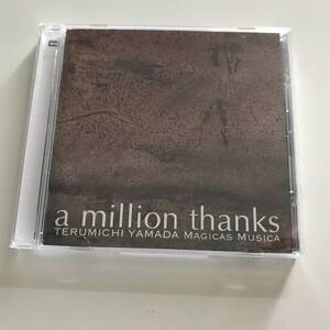 中古CD 山田晃路 Terumichi Yamada Magicas Musica A Million Thanks What