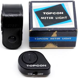 稀少 TOPCON メーターライト 動作確認済み 元箱・革ケース付き トプコン METER LIGHT 完動品