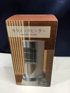 ◆◇吉田産業 セラミックヒーター YD-1301 1200W 2段階 転倒対策有 美品 :家N4084-330ネ◇◆