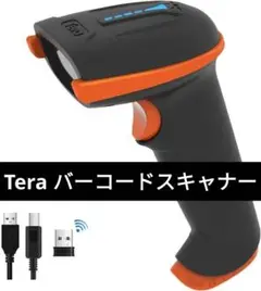 Tera バーコードスキャナー