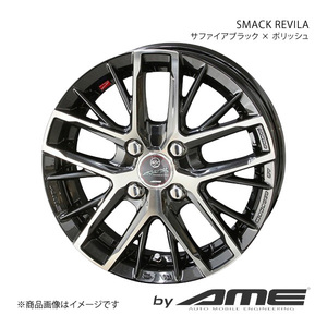 SMACK REVILA ホイール1本 エブリイワゴン DA64W(2005/8～2015/2)【13×4.0B 4-100 +45 サファイアブラック×ポリッシュ】 共豊