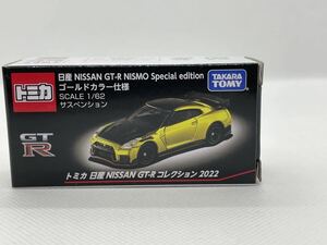 トミカ 日産　GT-R NISMO Special edition ゴールドカラー仕様　GT-R コレクション　2022