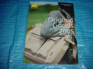 2005年4月　ニコン　オリジナルグッズのカタログ