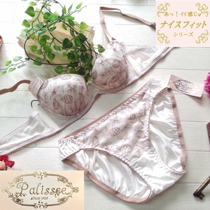 【セール】A75M☆ナイスフィットシリーズ Botanicol fruits『定価2750円』Palissee 3/4ブラ&ショーツ アイボリー系 #610