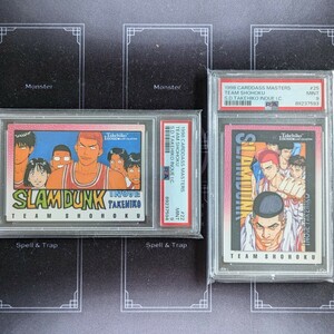 スラムダンク SLAMDUNK PSA9 2枚 カードダスマスターズ 桜木花道 宮城リョータ 流川楓 三井寿 チーム湘北 