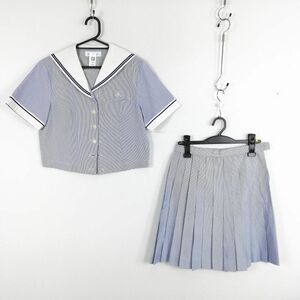 1円 セーラー服 スカート 上下2点セット 指定 夏物 青2本線 女子 学生服 岡山山陽女子中学高校 白 制服 中古 ランクC EY0050