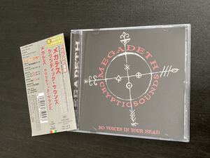 MEGADETH [メガデス] 1998年 『CRYPTIC SOUNDS:NO VOICES IN YOUR HEAD』 日本盤帯付きCD マーティー・フリードマン