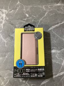 ｃellevo ｓtick 14000mAh 《PSE マーク 取得済》 EP14000AM-RP 