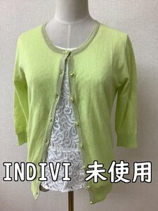 インディヴィ (INDIVI) タグ付き未使用 定価約1.2万 白レースと黄緑カーディガン アンサンブル サイズ38/M