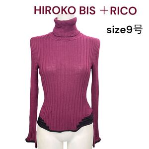 美品　ヒロコビス　＋RICO 裾がおしゃれな　ニット、セーター、カットソー　HIROKO BIS ヒロココシノ タートルネック