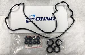 ◆新品 即納!!日本製 DC2 インテグラタイプR ヘッドカバーガスケット パッキンセット B18C HONDA MADE IN JAPAN VTEC VALVE COVER GASKET