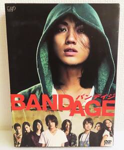 【中古DVD】『バンデイジ BANDAGE 2枚組』アウターケース＆ブックレット／赤西仁／北乃きい／LANDS◆送料140～