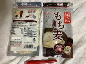 もち麦　800g 2袋　仕入除500円超10％オマケ　もち麦ご飯　アイリス　賞味2025/07 在庫2 送料負担別各1-2出　2kgも特売で別出　効果説明欄