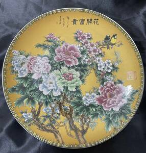 中国骨董品　花開冨貴 宮廷大皿 飾皿 唐物 中国 日本民間蚤の市買取品　清時代唐物　粉彩　染付皿　大皿　中国美術　陶磁器　古美術品唐物