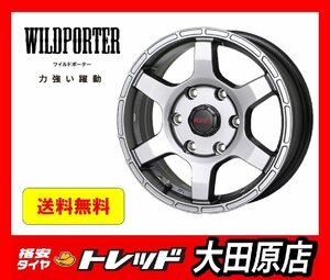 ★大田原店★送料無料★新品スタッドレスホイール4本セット★ワイルドポーター 15インチ 6J 6穴 139 +33☆クムホ CW61 195/80R15☆