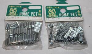 HOME PET波釘 高さ9mm×4波 &高さ6mm×4波 入数各20本計40本