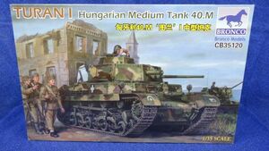 278 710C5 CB35120 1/35 ハンガリー40M トゥラーンI 中戦車 ブロンコ