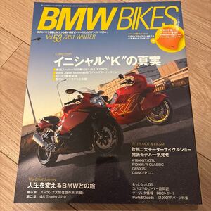 ◆ BMW BIKES Vol.53 / 2011 WINTER ◆ K1