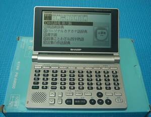 シャープ 電子辞書 Papyrus [パピルス] PW-AM500 50音順キー配列　※EVOLTA電池対応充電器セット付き