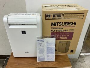 K2405-3078 MITSUBISHI 衣類乾燥除湿機 部屋干しムーブアイ MJ-100EX-W 説明書 元箱あり 動作確認済み 2010年製 140サイズ発送予定