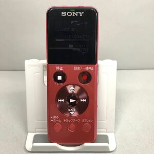 SONY ICレコーダー ICD-UX544F-P(ピンク)(動作確認済み)(美品)