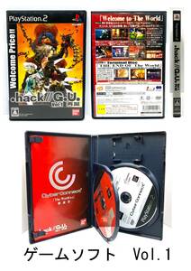 .hack//G.U.　PS2　ゲームソフト+攻略本（コンプリートガイド）　6点セット　Vol.1 再誕・Vol.2 君想フ声・Vol.3 歩くような速さで　000499