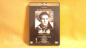 波止場 コレクターズ エディション 映画 ON THE WATERFRONT DVD マーロン ブランド