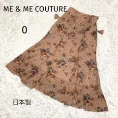 ME & ME COUTURE ミーアンドミークチュール  ロングスカート  ０