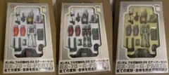 機動戦士ガンダム フル可動MS-DX Gアーマーセット