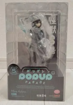 POP UP PARADE Mina Ashiro（亜白ミナ）