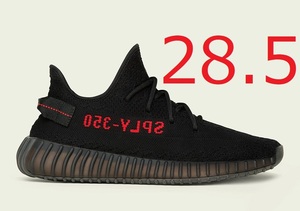 Kanye West × adidas YEEZY BOOST 350 V2 Bred Black Red CP9652 28.5cm カニエ・ウェスト アディダス ブレッド ブラック 国内8正規品