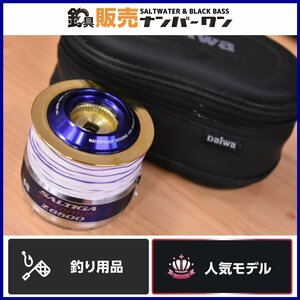 【1スタ☆】ダイワ ソルティガ Z6500 エクスペディション スプール DAIWA SALTIGA SPOOL スペア 換え スピニングリール KKR