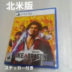 PS5 YAKUZA LIKE A DRAGON 北米版