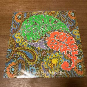 美品 UKオリジナル 12inch/Prince & The Revolution プリンス / Paisley Park (W9052T/920 356-0)『Around the World in a Day』