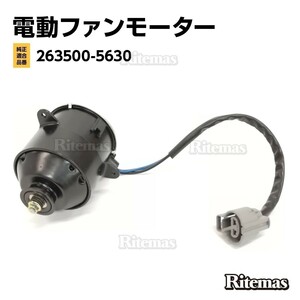 ラジエーター 電動ファンモーター トヨタ アルファード 10系 MNH10W/MNH15W 4枚羽用 263500-5630 16363-20250