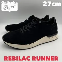 Onitsuka Tiger REBILAC RUNNER【27cm】