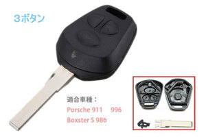 ☆新品、911/996/986など用交換キーシェル、３ボタン、ポルシェ、Porsche、無料DIYエンブレムステッカー付き、送料無料！☆