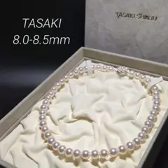 【TASAKI】あこや真珠 大珠 ネックレス 約8.0-8.5mm 310