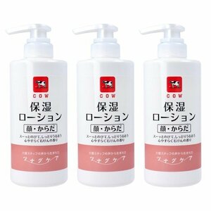 カウブランド ツナグケア 保湿ローション 顔・からだ用 心やすらぐ石けんの香り 500ml 3個セット