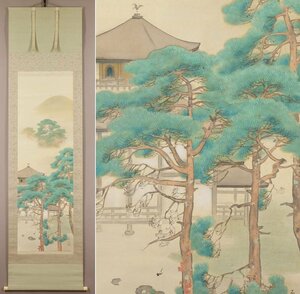 【真作】◆川村曼舟◆金閣寺◆日本画◆肉筆◆絹本◆京都◆掛軸◆t791