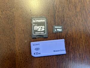 Kingstom microSDアダプター＆microSD2GB&SONY MEMORY STICK32MB まとめて中古