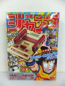 C426 良品 Nintendo ニンテンドークラシックミニ ファミリーコンピュータ 週刊少年ジャンプ50周年記念バージョン ファミコン