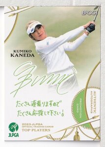 s38【金田久美子】2023 EPOCH 女子ゴルフ JLPGA TOP PLAYERS プロモーションカード PR-44