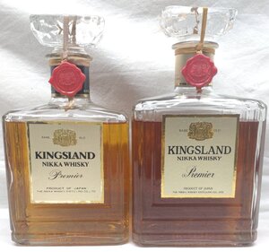 【未開栓】NIKKA WHISKY KINGSLAND Premier ニッカ ウイスキー キングスランド プレミア 1000ml 43% ・ 760ml 43％ 古酒 ※目減りあり